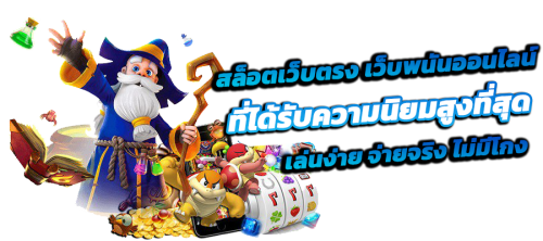 lego678 ศูนย์รวมเกมเดิมพันที่ตอบโจทย์ทุกสไตล์